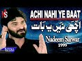 Nadeem Sarwar Achi Nahi Yeh Baat 1999