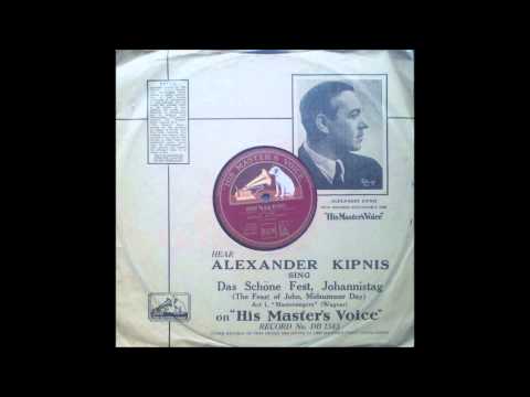 Marcel Wittrisch ‎-- Komm In Die Gondel