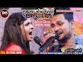 गाते गाते एकाएक रोकर गिर पड़े शिवेश मि
