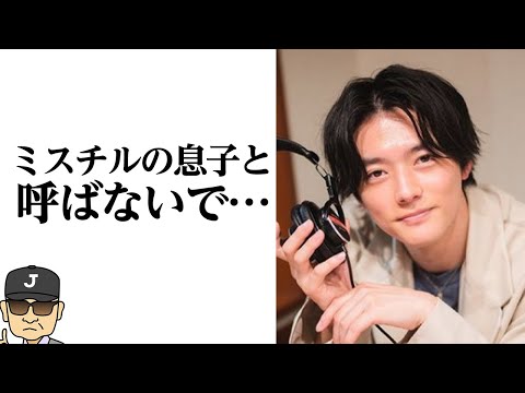 櫻井海音が七光りを利用しない理由にファン号泣‼ミスチル桜井和寿の息子という肩書はいらない?【それゆけ!ジャーニーズ】