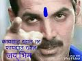 Jay Bhim Boys Attitude Status