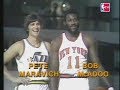 NBA H O R S E 1978 Pistol Pete Maravich Vs Bob McAdoo HD