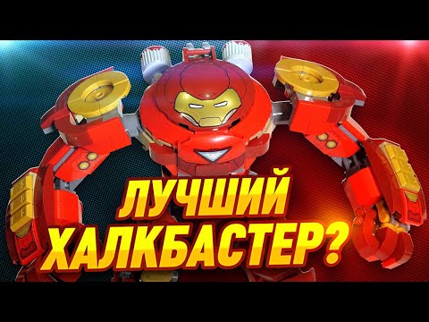 Конструктор Lari «Халкбастер против агента А.И.М.» 11563 (Super Heroes 76164) / 480 деталей