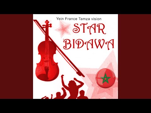 Wahya Mali + (feat. Nzour, Taala Lou, Saoub a Rbbi)