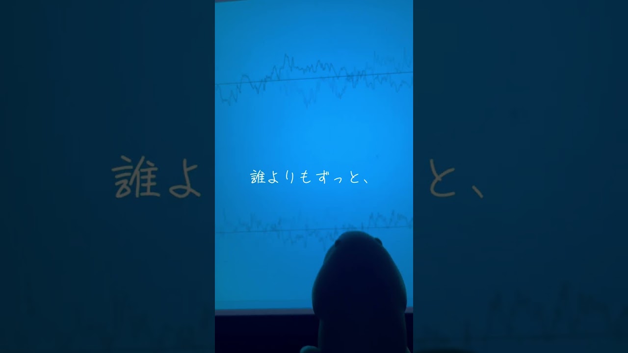 セレナーデ / なとり -short cover- #歌ってみた #セレナーデ  #なとり#推しの子 ED