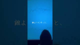 セレナーデ / なとり -short cover- #歌ってみた #セレナーデ  #なとり#推しの子 ED