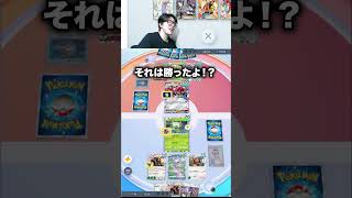 ガチグマはがちなんよ！　#ポケポケ #pokemon #ポケポケランクマ