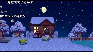 【名作淫夢】  街へイキスギィ ○物の森 mp12