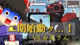 【第二期】ハチャメチャ！ゆっくりたちのミルクチョコオンライン！part1