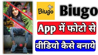 How To Make Video From Photo in Biugo  Biugo app m
