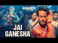 Jai Ganesha Tiger Shroff Vishal Mishra Ganapath Lyrical