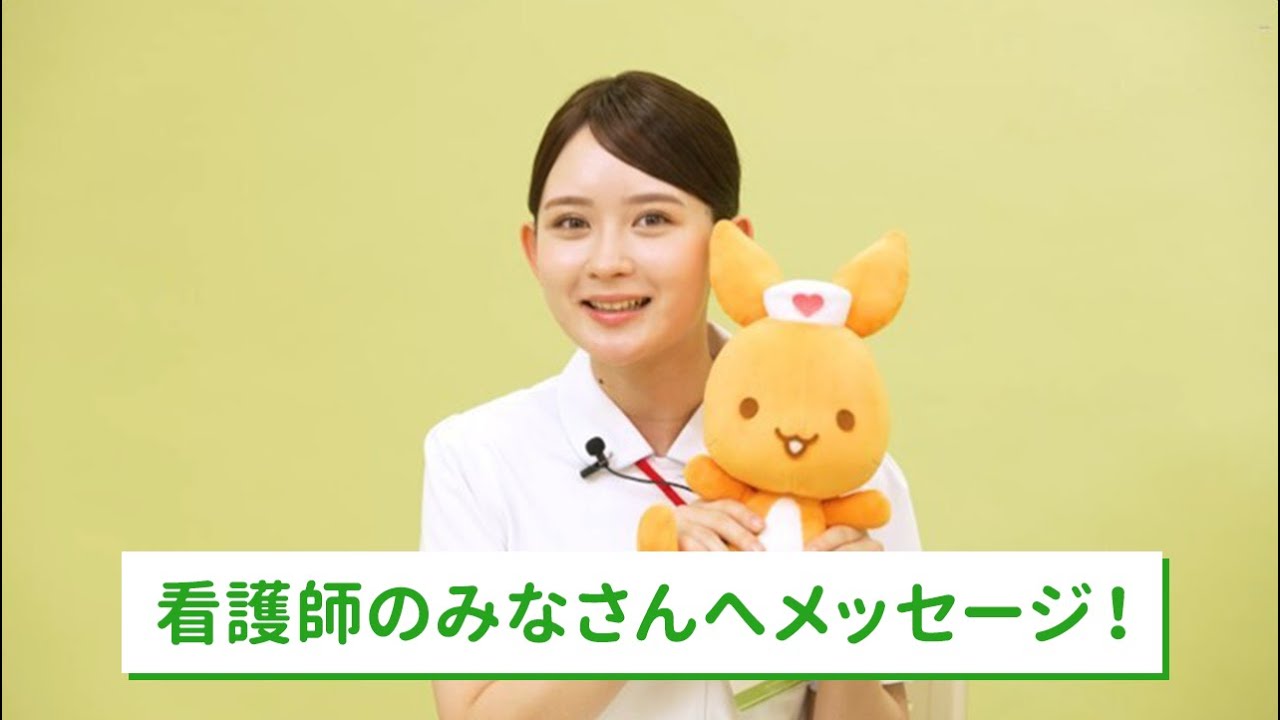 【看護roo! 転職】CM出演者メッセージ