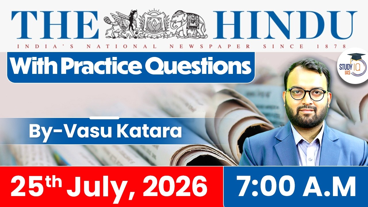 The Hindu Newspaper Analysis Today | 25 JULY 2026 | UPSC Current Affairs | Hindu Editorial | StudyIQ