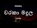 Chinthy - Waraka Madula / වරකා මදුල (Lyrics)