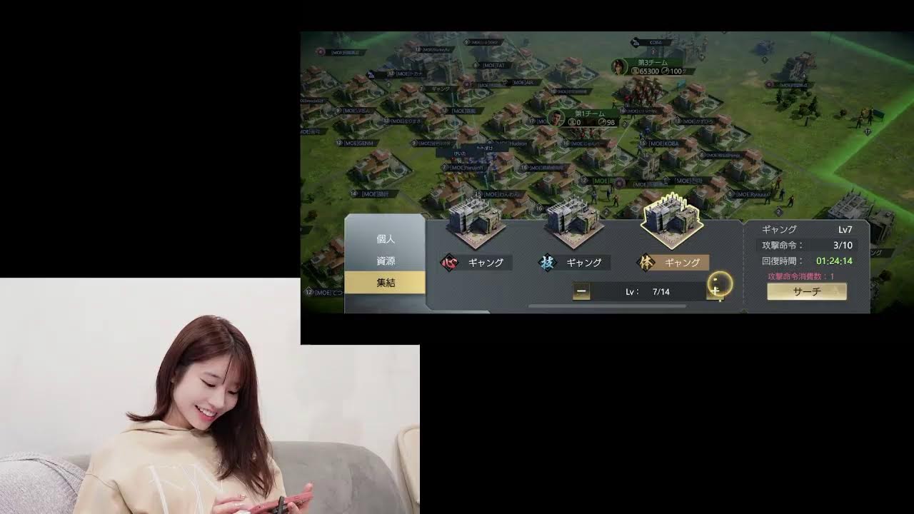 【ゲーム配信】　CITY OF WARS powered by 龍が如く　配信します4回目🙋🏻‍♀️