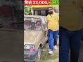 सिर्फ़ 33 000 में Maruti 800 Car Maruticars Shorts