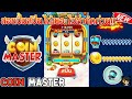 coin masterโปร