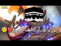 13 Rajab Wiladat Mola Ali Status Shia Status Mola Ali Wiladat Manqabat Status Mola Ali Poetry