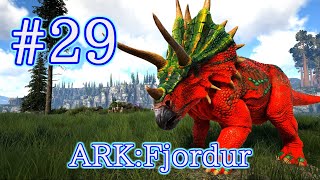 【ARK Fjordur】クリスマスのイベントカラー生物をテイムしようとしたら、ティラノサウルス祭りだった！【Part29】【実況】