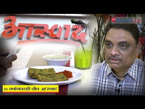 31 years of soulful taste