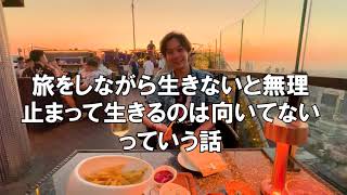 人生はツナ【タイ旅行④】