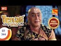 Tenali Rama - Ep 344 - Full Episode - 29th October, 2018