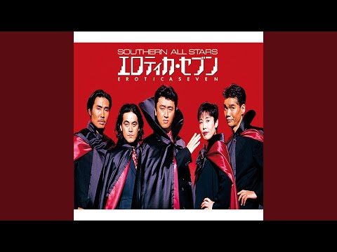 エロティカ・セブン のサムネイル