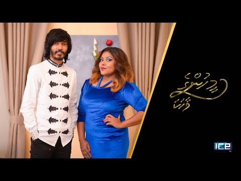 Meehunge Vaahaka S01E9 Ismail Jumaih (FULL EPISODE)