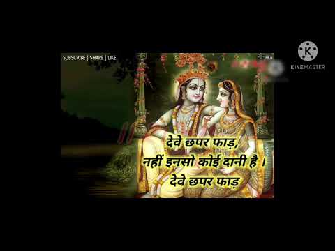 सांवरियो है सेठ with Lyrics   Sanwariyo Hai Seth with Lyrics   Beautiful Bhajan480P1