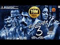 Dandupalyam 3 Telugu Full Movie Ll 2018 Telugu Full Movies Ll Pooja Gandhi Ravi Shankar