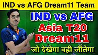 IND vs AFG dream11 team || India vs Afghnistan Asia Cup T20 Dream11 || IND vs AFG Dream11 Team Today