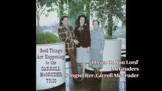 "I Lean On You Lord" - McGruders (1985)
