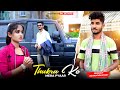 Thukra Ka Mera Pyar Chai Wala Ki Story Waqt Sabka Badalta Hai Mera Inteqam Dekhegi Dilsehits