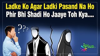 Download lagu Ladke Ko Agar Ladki Pasand Na Ho Phir Bhi Shadi Ho Jaaye Toh Kya Baad Mein... By Dr. Mohammad Naseem mp3