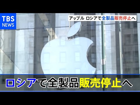 最大270億の罰金の可能性:Appleは法的大惨事の恐れがある