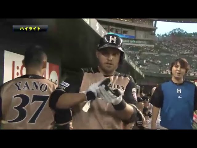 7/24 ライオンズ対ファイターズ ハイライト