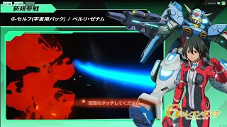 【アーセナルベース】ランクマ【秋葉原GIGO1号館】