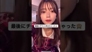 tiktokライブ　インスタライブ　パンチラ