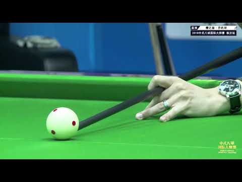 Wan Tongle VS Zhang Kunpeng - SF - World Chinese 8 Ball Masters Tour 2018-2019 Stop 1 Linyi