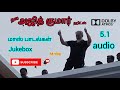 Thala Ajith Kumar Mass Songs Jukebox Kuthu Songs Rap Songs Tamil Hits Tamil Songs Non Stop