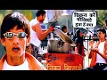 5 रुपये में Chicken Biryani खिला रहे हो मुर्गी को 