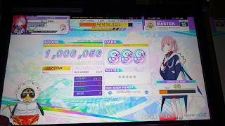 【CHUNITHM】 Everything Will Be One 初見とSSS手元