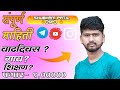 Sp Creation Biography Shubham Patil Sp Interview Sp Creation Interview SD CREATION