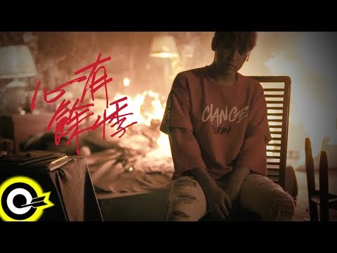 心有餘悸意思