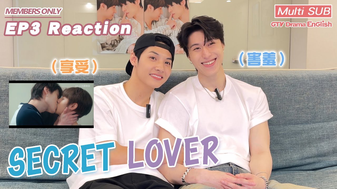 "Secret Lover" EP3 A-Tuo’s Confession Reaction【MULTI SUB】#BL｜GTV DRAMA English