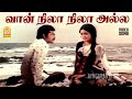 Vaan Nila Nila HD Video Song Pattina Pravesam Delhi Ganesh M S Viswanathan