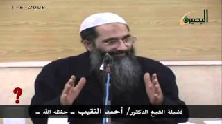 كلمة عن مصر للشيخ الدكتور أحمد النقيب؟ image