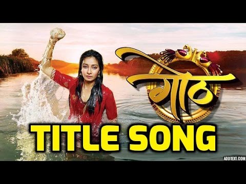 download lagu mp3 mp4 Goth Marathi Serial Song, download mp3 Goth Marathi Serial Song free downloadn, video klip Goth Marathi Serial Song