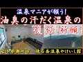 channel
