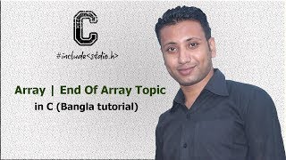 C programming Bangla Tutorial 5.181 : Array | End Of Array Topic